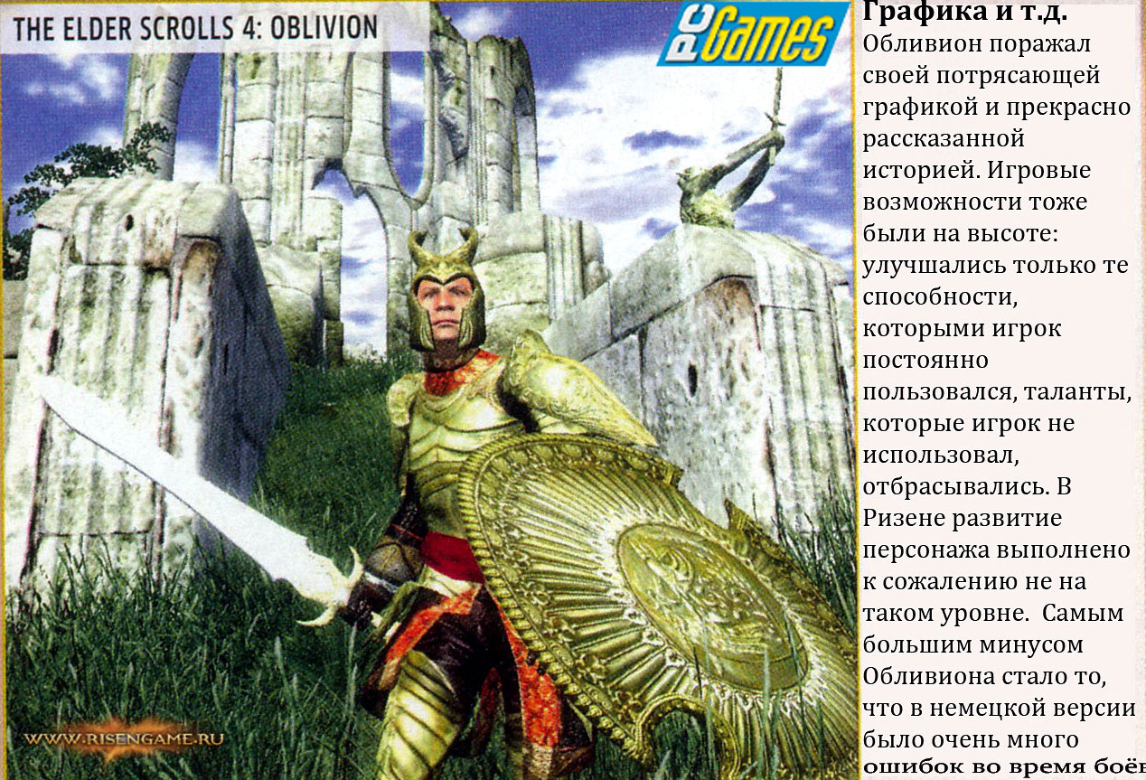 PC_Games_06_25_01